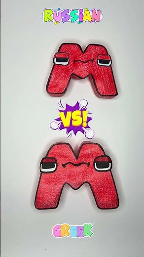 COMPARISON 😍 GREEK but RUSSIAN Alphabet Lore A - OMEGA #alphabetlore