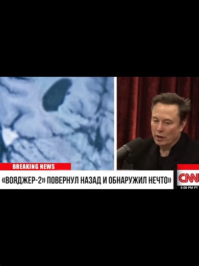 #«ВОЯДЖЕР-2» только что повернул НАЗАД И ОБНАРУЖИЛ ТО, ЧТО ШОКИРОВАЛО ВЕСЬ МИР!#Пришельцы #3iatlas #ТЕЛЕСКОП #НЛО #КИТАЙ #Хаббл #NASA ##LIVEIncentiveProgram #LIVEbringFANS #PaidPartnership