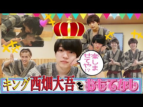 Naniwa Danshi (w/English Subtitles) [Hot Spring Trip] Ohashi Pulls a Prank During Party Time!