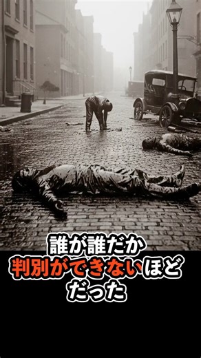 生きたまま甘いコンクリートに固められた人々の絶望 #事故 #実話 #悲劇