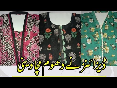 Senorita brand/khaddi brand/breeze brand K stitch design/zurwa dress designs