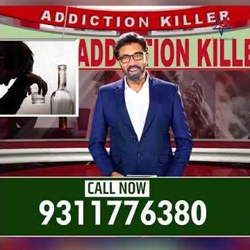 மது, சிகரெட் மற்றும் புகையிலையை விட்டுவிடுவது இப்போது எளிதானது.