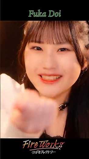 #土居楓奏 #つばきファクトリー『#FireWorks』《2026年6月3日発売💿️》#tsubaki_factory #ハロプロ #Helloproject #shorts