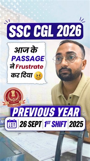 SSC CGL 2026🎯| PYP 💯| 26 September 🗓️ 1st Shift ✅| #ssc #cgl #shorts #mocktest