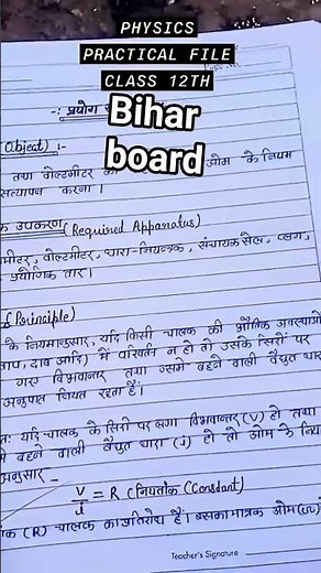 my_ physics_ practical_ file_ class 12th 🥰🥰💞💞💞💞🥰 27 November 2025