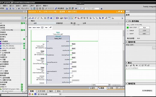 西门子1200控制步科PN（PROFINET）伺服