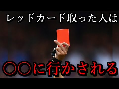 【衝撃】知らなかった方が幸せだった雑学