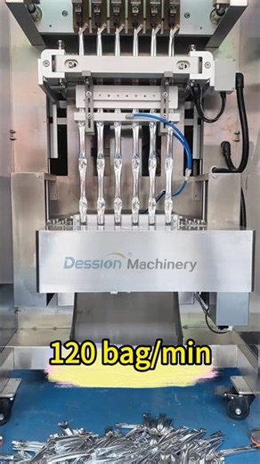 Coffee Powder Multi-Lane Packaging Machine for Bags | Factory Test Video