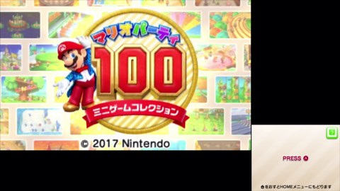【3DS】強敵と "大爆笑ミニゲーム" で潰し合う神モード「 ミニゲームアイランド 」#1