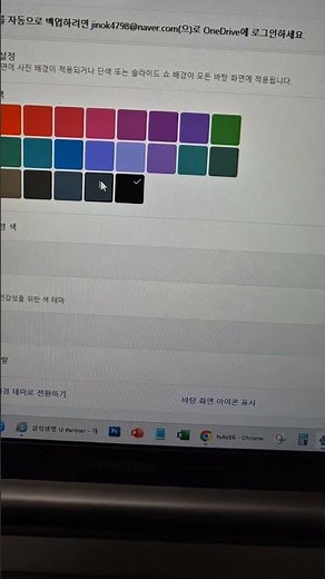 바탕화면 검은색 단색 채우기 #디스플레이설정