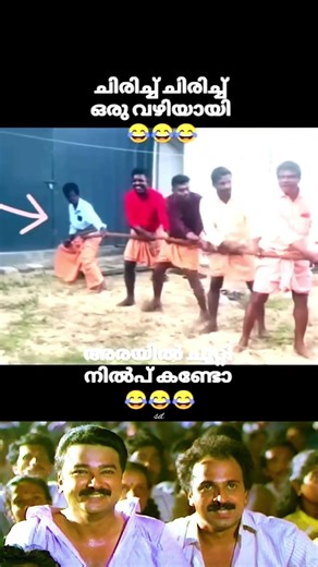 Nothing like this.. 🤣🤣 #youtubeshorts #trendingshorts #ytshorts #viral #youtubeshort #youtube