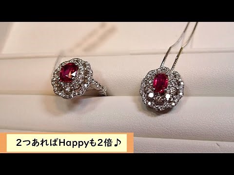 第14話：ルビーのジュエリーとルース