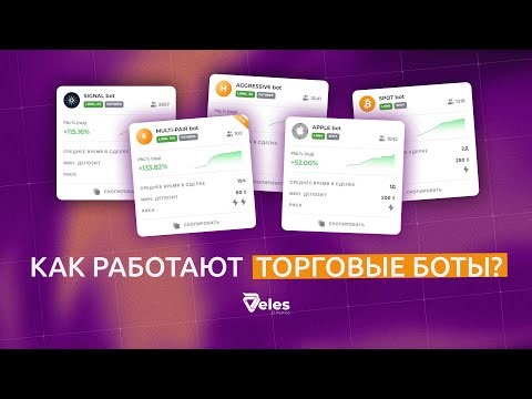 How do trading bots work? A complete breakdown of algorithmic trading from scratch.