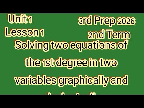 Solving 2 Equations of the first degree in two variables graphically and Algebraically, 3rd Prep