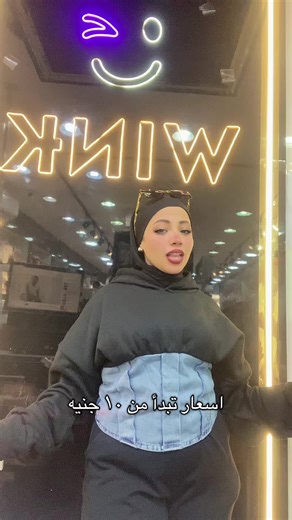 Wink Home wear on Instagram