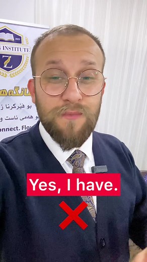 VIP courses and English classes with Mr. Ibrahim ☎️: 07512242083 #mribr4him #english #learning