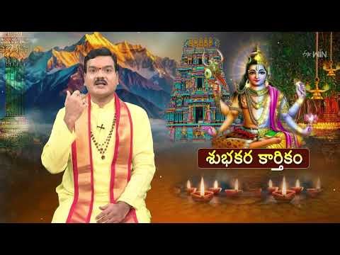 Aradhana | 31st October 2025 | Full Episode | ETV Telugu