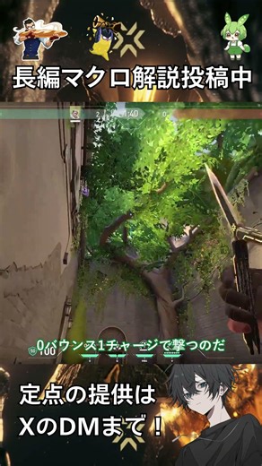 [Ascent][Sova] An Insane B-Site Counter Recon from A-Short!! #valorant #vct #Zundamon #vtuber