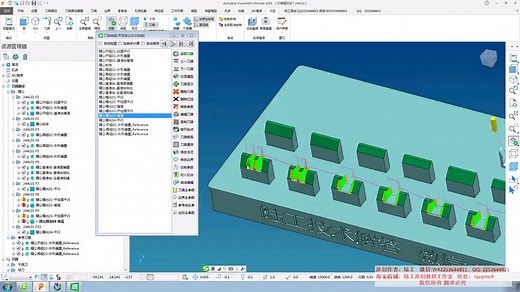 powermill编程视频教程基础到实战全套自学