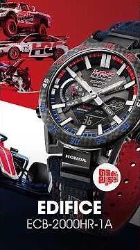 HRC x CASIO EDIFICE collaboration model ECB- 2000HR-1A #casio #honda #trending
