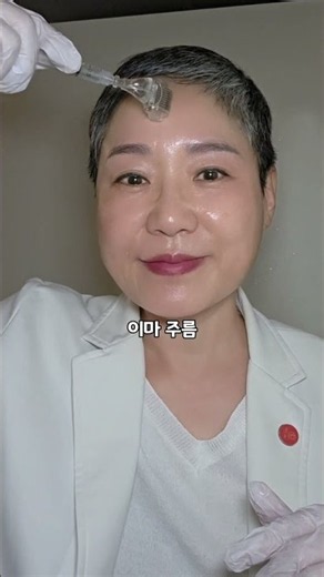 📌@pielre_ceo "Director, did you get Botox?" #JeonjuAesthetic #JeonjuEsthetic