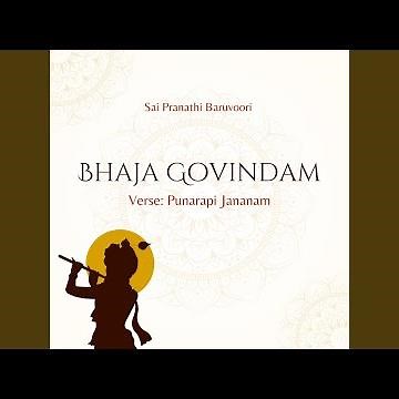 Bhaja Govindam (Verse: Punarapi Jananam)
