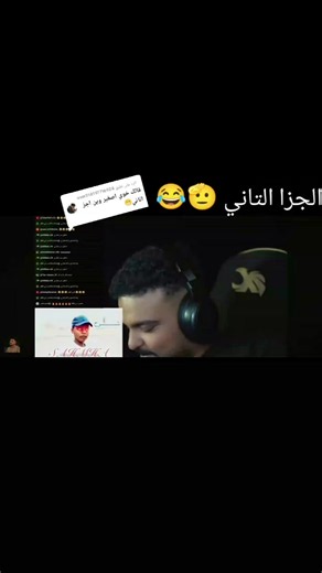 فيديوهات أنشأها فـَآنــــِز ْ/صـالـح❤️‍🔥✌🏻 (@xxllii5.a) باستخدام 0.15 & Delta 2hz (Isochronic Tones) - Neural Recharge