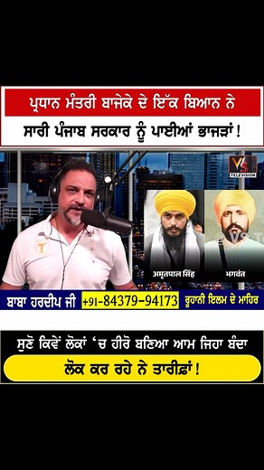 841K views · 10K reactions | Js television on Reels | Facebook