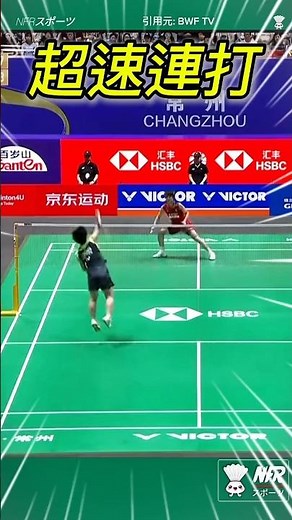 Akane Yamaguchi's Ruthless Attack🔥Finishing it in an Instant!