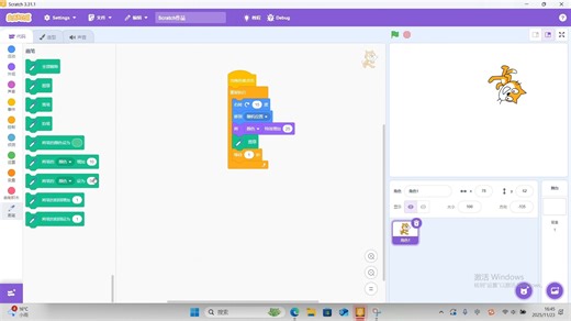 抽象的scratch 第1期