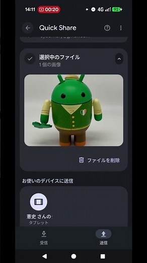 [Google Pixel 10 Series] How to Transfer Images from Google Pixel 10 Pro to iPhone SE3 Using Quic...