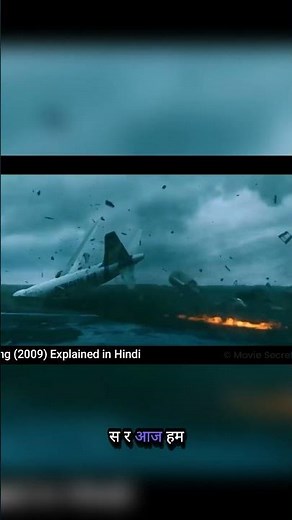 साइंस फिक्शन फिल्म 'नोइंग' का रहस्यमयी रीकैप 🎬 Knowing (2009) Movie Explain in Hindi #shorts #film