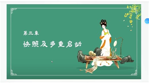 PSCAD中高级操作--3.快照和多重运行