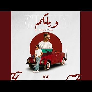 Wilkoum (feat. RDB)