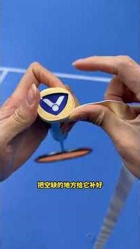 New racket binding tape tutorial Victory racket you just stick to it like this #Badminton