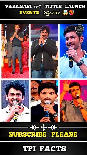 𝗩𝗮𝗿𝗮𝗻𝗮𝘀𝗶 𝗘𝘃𝗲𝗻𝘁 చూసి copy చేస్తున్నారు 🤧 😀 || 𝗩𝗮𝗿𝗮𝗻𝗮𝘀𝗶 || #𝗺𝗮𝗵𝗲𝘀𝗵𝗯𝗮𝗯𝘂 #𝘃𝗮𝗿𝗮𝗻𝗮𝘀𝗶 #𝘃𝗮𝗿𝗮𝗻𝗮𝘀𝗶𝗴𝗹𝗶𝗺𝗽𝘀𝗲