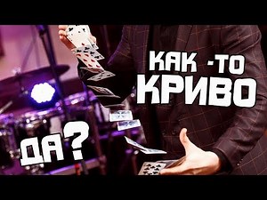 КАРТОЧНАЯ ПРУЖИНКА | CARD SPRING | ОБУЧЕНИЕ КАРДИСТРИ