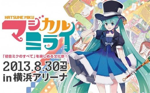 【Vmoe特效字幕】玛吉卡13