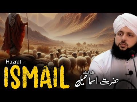 Hazrat Ismail AS – A Profound Story of Faith & Sacrifice | Rahe Nijat TV