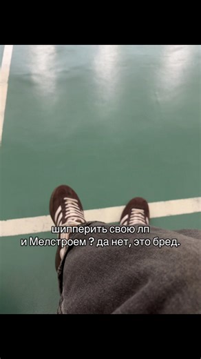 @дина зайка моя #мелстрой #диана#тренды #динамоязайка#кточитаетхэштеги