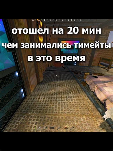 Приключения в Rust: Мемы и Кланы