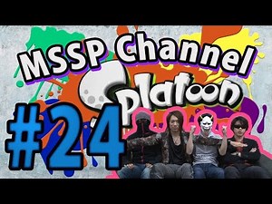 【スプラトゥーン】イカしたナワバリ侵略しなイカ？4人でSplatoonマルチプレイゲーム実況！！#24 【MSSP/M.S.S Project】