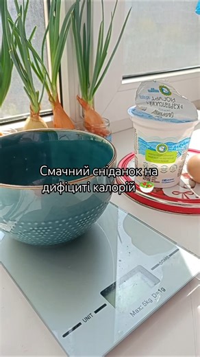 Коли хочеться солоденького під каву, а мета — схуднути до літа... 🏁☕️ #дефіциткалорій
