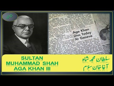 Aga Khan III | Story of Sultan Muhammad Shah | 48th Imam of Ismaili Muslims