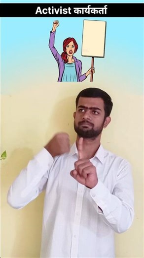 Dictionary in Indian Sign Language | ISL | #indiasignlanguage #deaf #signlanguage #education