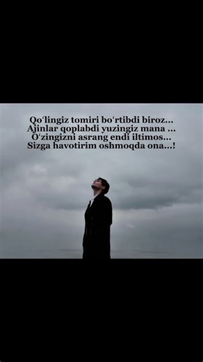 Sizga havotirim oshmoqda ona..#Sheriyat #Sher #UzbekSheri #UzbekAdabiyoti #Adabiyot #Shoir #Shoirlik
