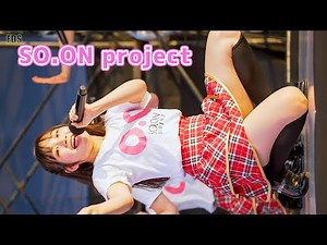 リアル女子高生アイドル SO.ON project『斬新ng LIFE / 恋するサマー』Japanese girls Idol group [4K]