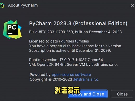 pycharm破解激活教程