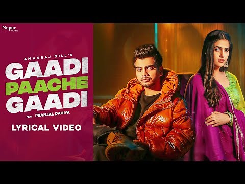 Gaadi Paache Gaadi (Lyrical Video) Amanraj Gill, Pranjal Dahiya | New Haryanvi Songs Haryanavi 2022