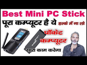 Intel Fanless Mini PC Stick Windows 11 Pro